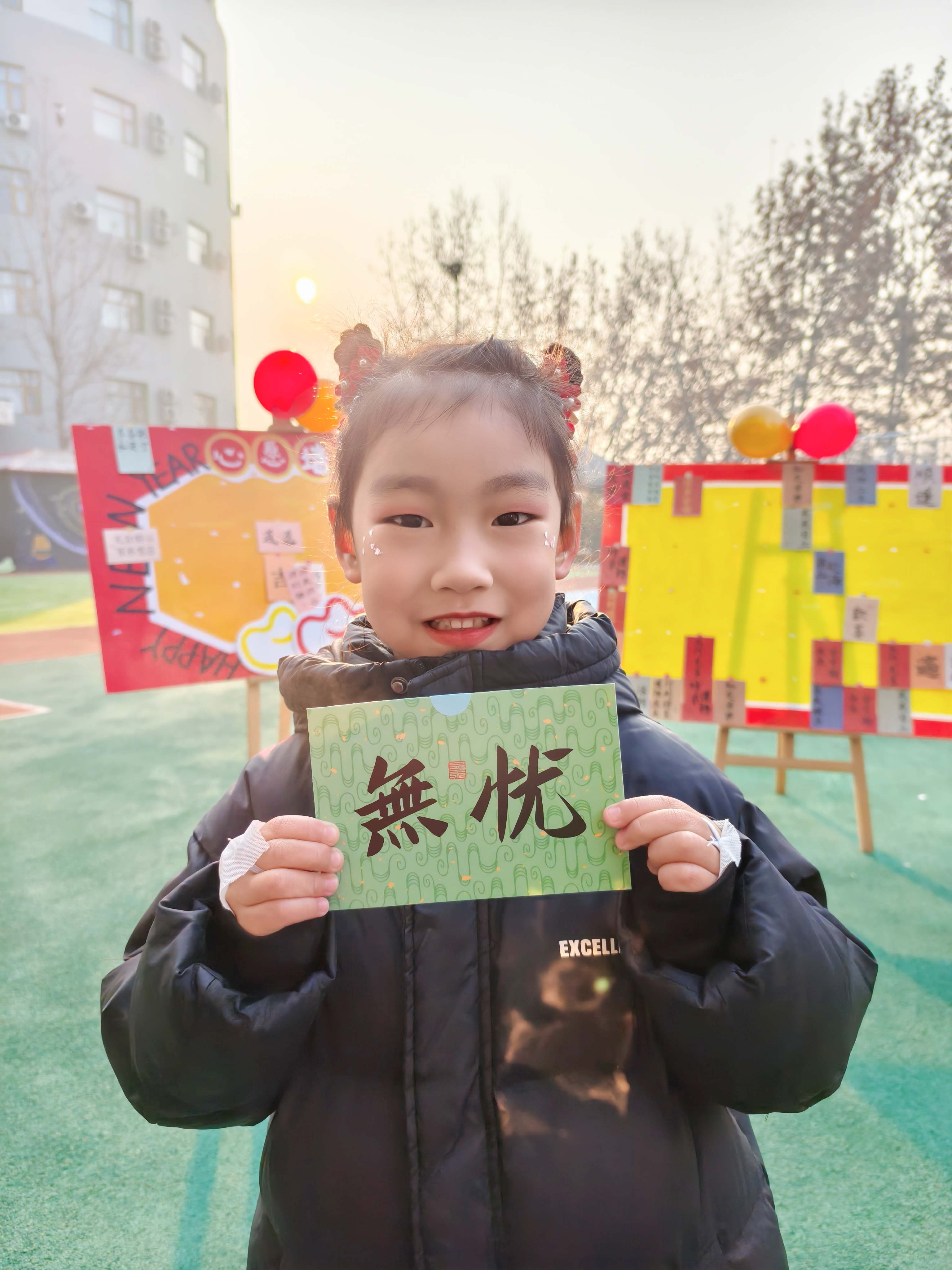 1704161881755582.jpg